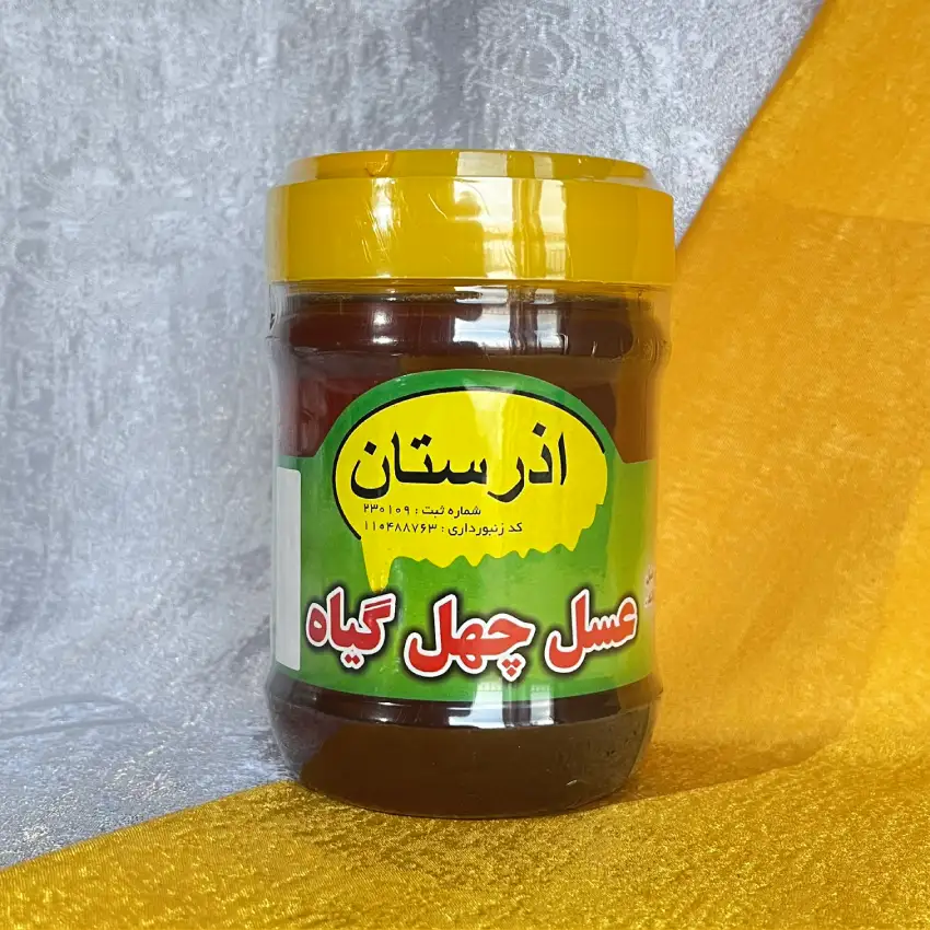 خرید عسل چهل گیاه 500 گرمی