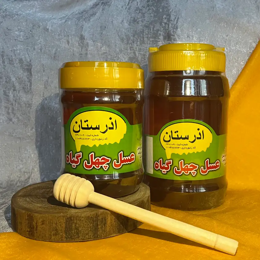 خرید عسل چهل گیاه ۱۰۰۰ گرمی