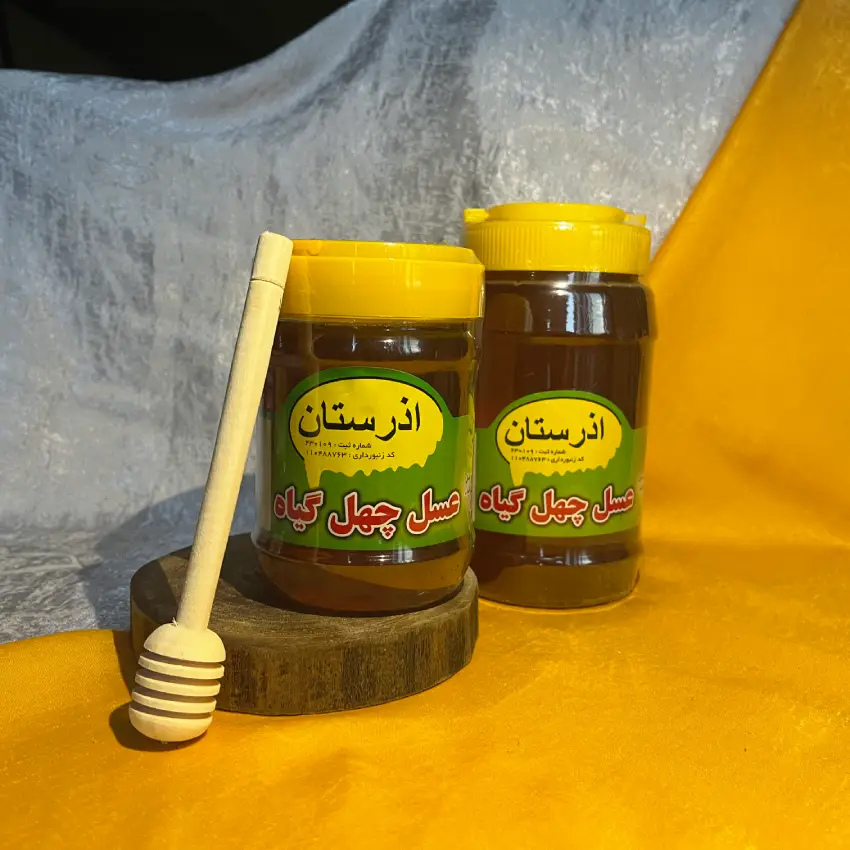 خواص عسل چهل گیاه ۱۰۰۰ گرمی
