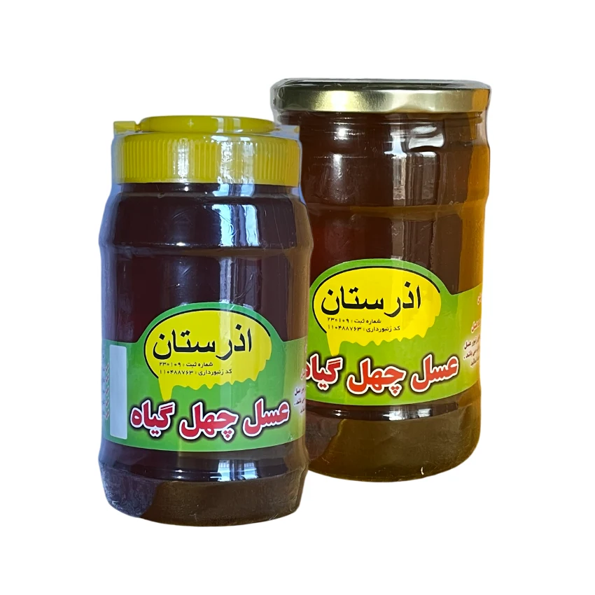 عسل چهل گیاه 1000 گرمی