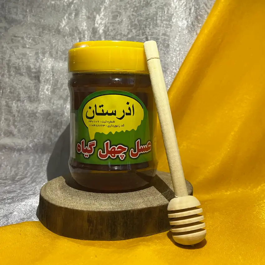 قیمت عسل چهل گیاه 500 گرمی