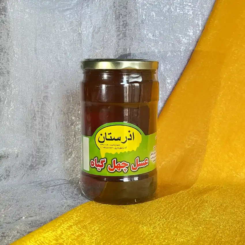 مزایای عسل چهل گیاه ۱۰۰۰ گرمی