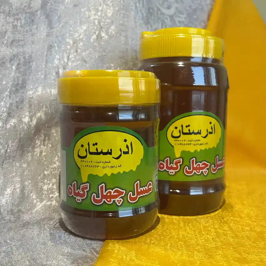 ویژگی های عسل چهل گیاه ۱۰۰۰ گرمی