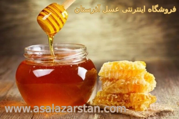 عسل