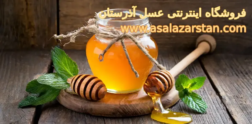 هر آنچه درمورد عسل باید بدانید