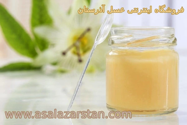 تشخیص ژل رویال طبیعی