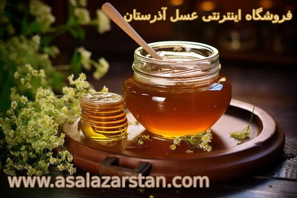 فواید درمانی عسل کوهستان