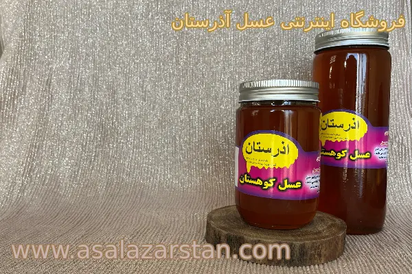 تشخیص عسل کوهستان اصل