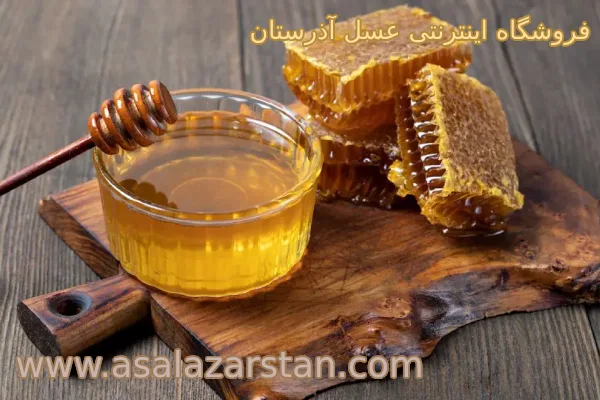 خرید عسل ارگانیک در کرج