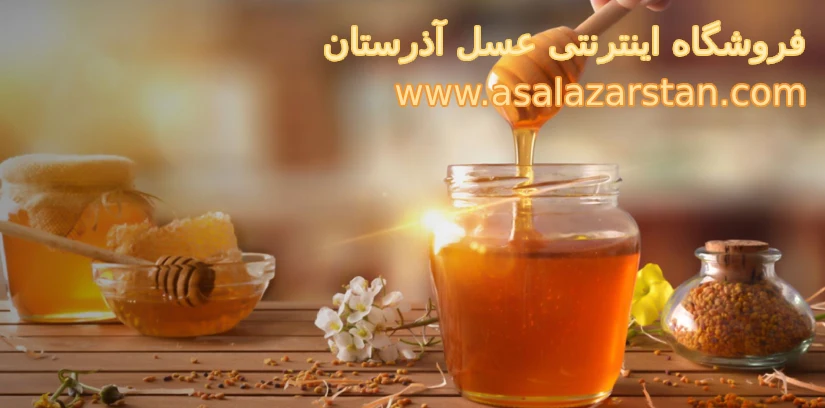 خرید عسل طبیعی در کرج