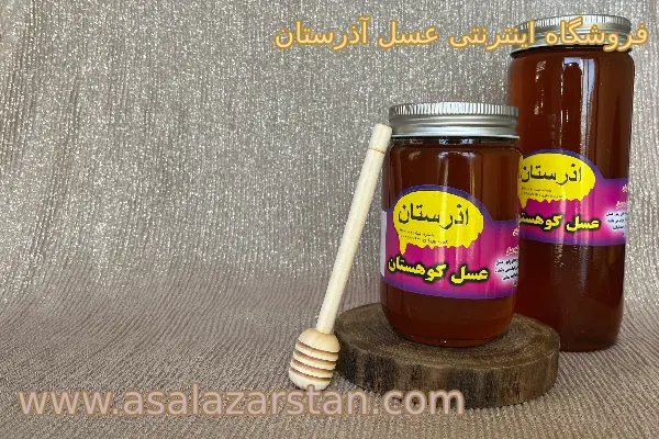 خواص عسل کوهستان در طب سنتی