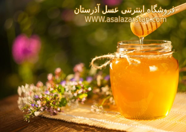 عسل طبيعي