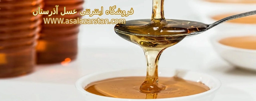 مهم ترین خواص عسل آویشن برای سلامتی