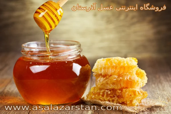 خرید عسل کوهستان از زنبوردار