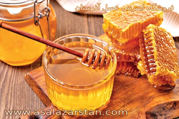 خواص عسل کوهستان طبیعی