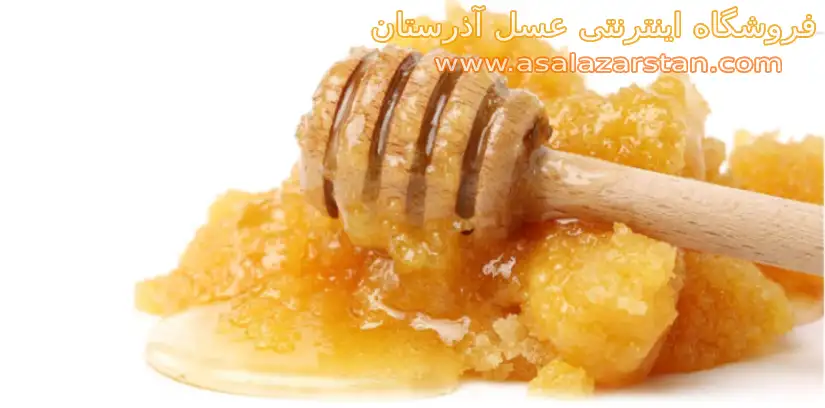 عسل آذرستان