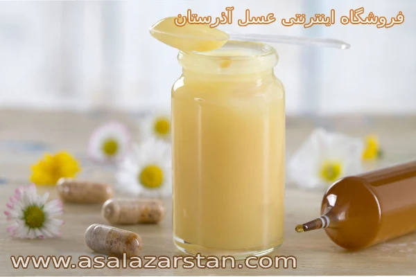 دوز و مقدار مصرف ژل رویال