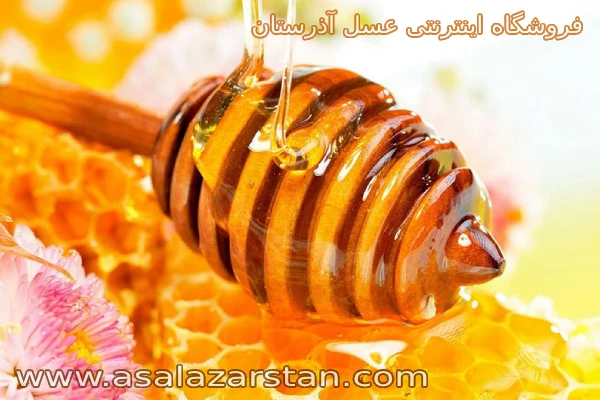 طعم و مزه عسل