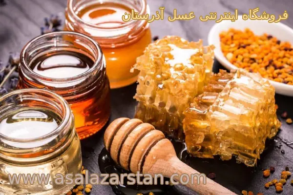 فواید عسل برای عفونت بدن