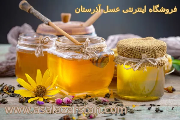 خواص عسل برای عفونت بدن