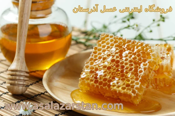 انواع عسل بر اساس نوع تغذیه