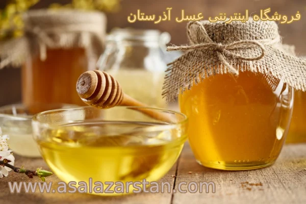 انواع عسل چیست؟