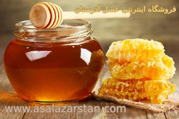 خواص انواع عسل