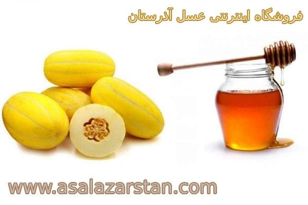 خوردن خربزه با عسل خطرناک