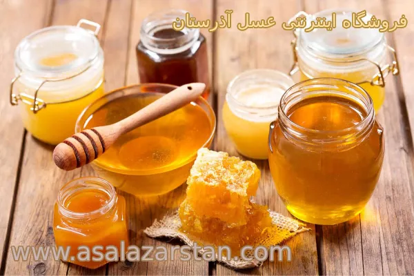 فروشگاه عسل طبیعی