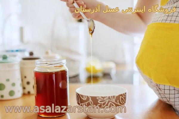 فواید مصرف عسل در دوران بارداری