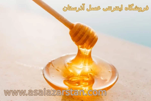فواید مصرف عسل در ماه رمضان