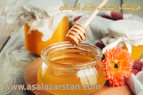 فواید عسل برای سلامتی
