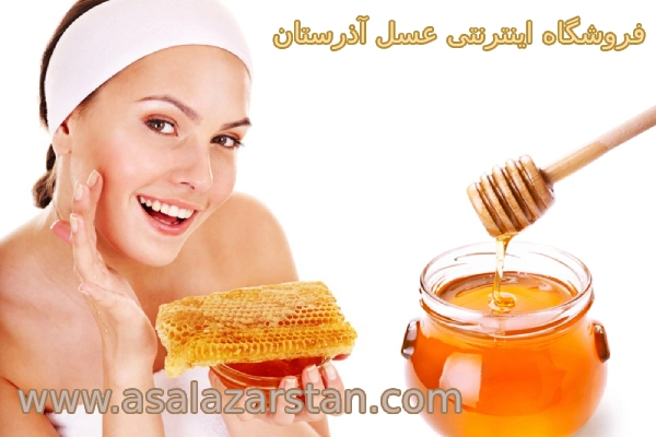 استفاده از ماسک عسل