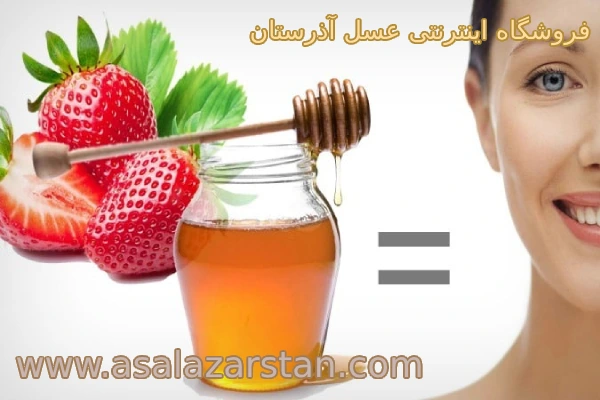 انواع ماسک عسل