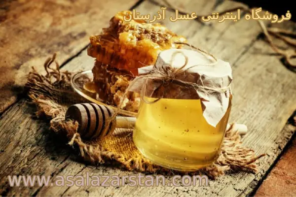 چربی های عسل