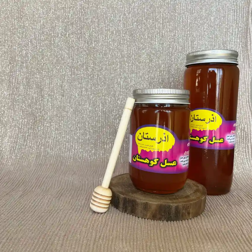 خواص عسل کوهستان نیم کیلویی