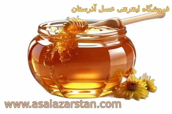 عسل ارگانیک