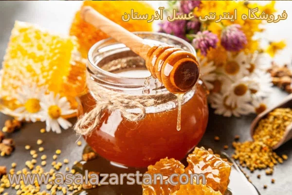 مزایای عسل ارگانیک