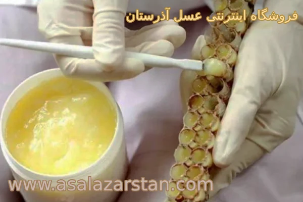 مراحل نحوه تولید ژل رویال