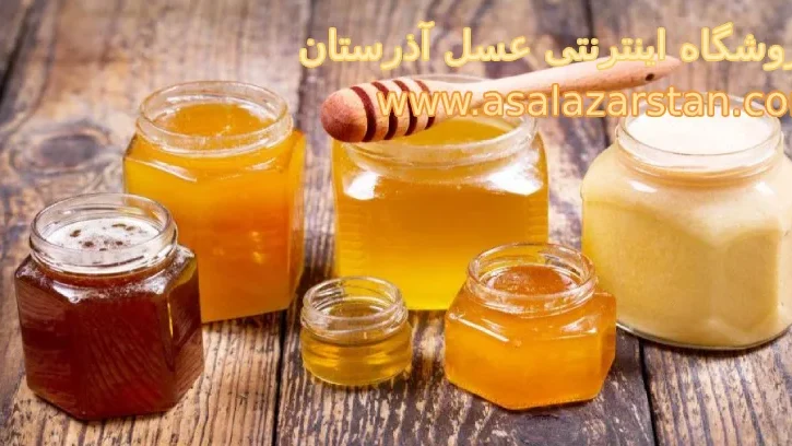 خرید عمده عسل طبیعی