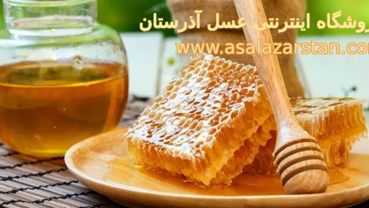 موم عسل چگونه تولید می شود؟