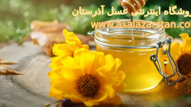 عسل گشنیز و خواص آن