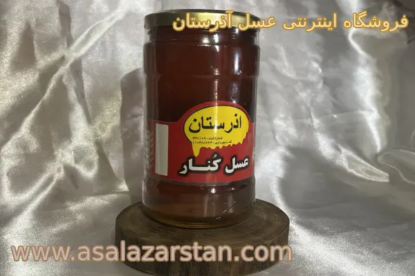 ثبت و پیگیری سفارش در عسل آذرستان