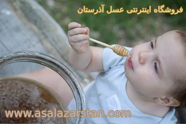 ممنوعیت مصرف عسل در کودکان
