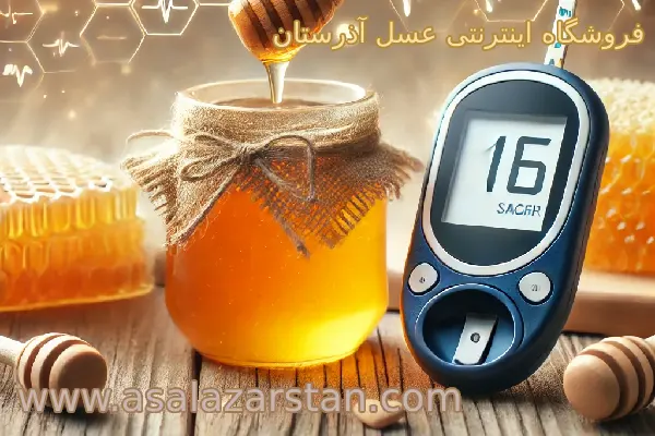آیا عسل قند خون را بالا می‌برد؟
