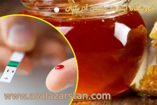 عسل برای دیابت