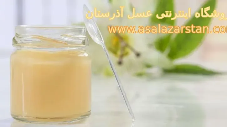 نحوه صحیح نگهداری ژل رویال