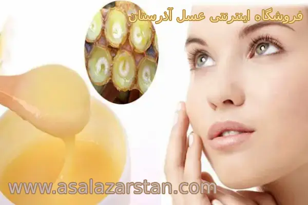 بررسی خواص ژل رویال برای پوست