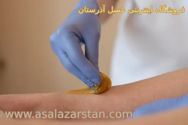 گذاشتن عسل روی زخم