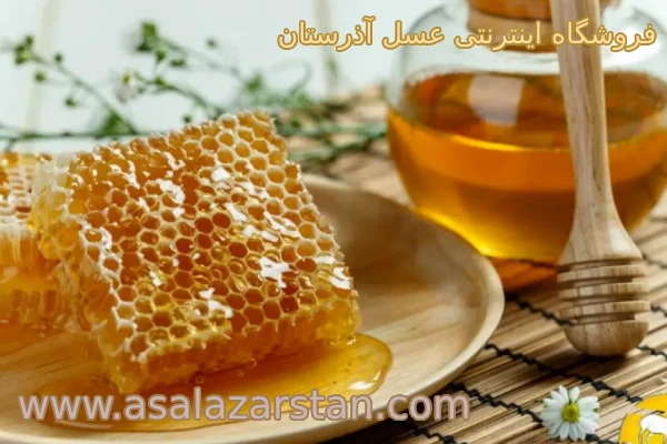 سرانه مصرف عسل